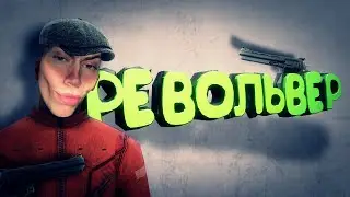 ГЕНИИ РАЗНОСЯТ КОМПЛЕКС | Scp:SL