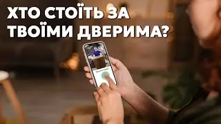 ТОП-5 найкращих IP відеодомофонів 2024 року