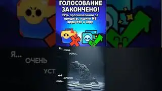 ПОЧЕМУ?! 😫 