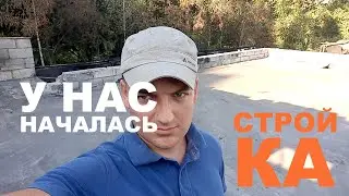 Дневник погорельца / Строительство / Эпизод 1