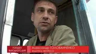 Экскурсия по  г.о Подольск