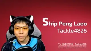 Smile,Sweet,Sister,Sadistic,Surprise,Service - Ship Peng Laeo (เวอร์ชัน Tackle4826)
