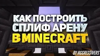 How to build a Spleef arena minecraft - tutorial