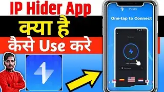 IP Hider Safe Proxy || IP Hider App Kaise Use Kare || How To Use Ip Hider App ||IP Hider App