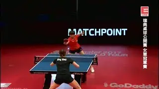 2017 Swedish Open (Ws-Final)丁寧 DING Ning Vs CHEN Xingtong 陳幸同 [Full Match/Chinese|HD1080p]