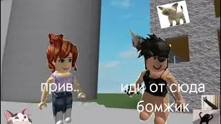 играю в Ragdoll в скине бекона || смотри реакцию людей || идея взята у @shannixxxx