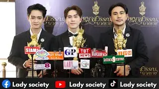 #เต๋าอโนทัย #เบลล์เอนกลาภ #บาสอาทิตย์ลูกท่าเรือ