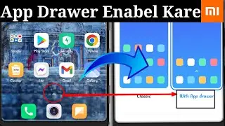 How to enable app drawer in miui 11 system Launcher 2022 || Swip up to open app drawer in Mi phone