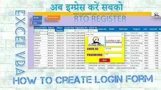 How to Create Login Form in Excel