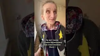 Благодаря вам ❤️Татьяне Васильевне будет дома теплее🙏