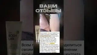 Антицеллюлитный концентрат - Experalta Platinum