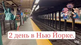 Нью Йорк 2 день, сходили на концерт Andre Rieu.