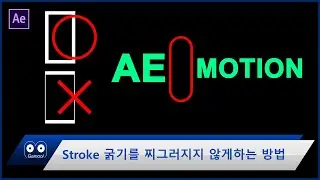 How to make the Stroke Width not squished