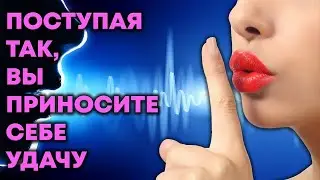 Никогда не произносите таких слов