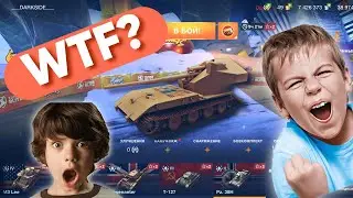 Осторожно КЛИКБЕЙТ - Подписчик вынудил меня разорвать рандом на FV4005