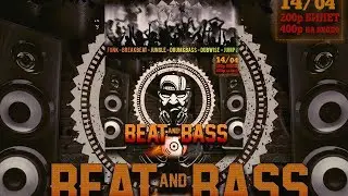 BEAT&BASS приглашение  на 14 04 18
