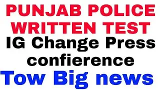 Punjab police Written Test Date. Punjab police Test Spu Php. Punjab police written test schedule.