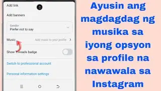 Paano Ayusin ang Instagram Profile Magdagdag ng Opsyon ng Musika na Hindi Ipinapakita | Insta