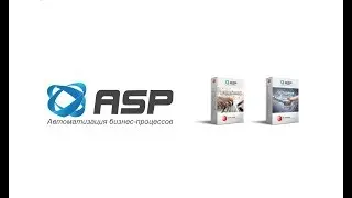 Изменения в АСП Меркурий 2.0