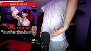 ДОМЕР ИЗДЕВАЕТЬСЯ 🤣 НАД ЭДИСОНОМ