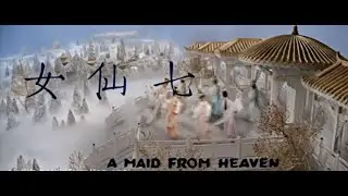 邵氏三部經典黃梅調 Three Huang Mei Operas from the legendary Shaw Studio