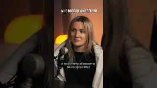 Как реагировать на критику и хейт в интернете от незнакомых людей?