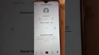Как привязать Инстаграмм и ватсап к тик току