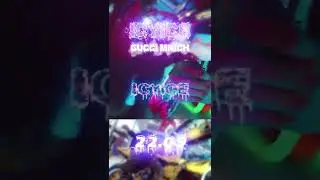 GUCCI MNICH - ICYICE (TRAILER)