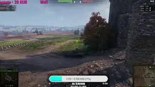 Как танки