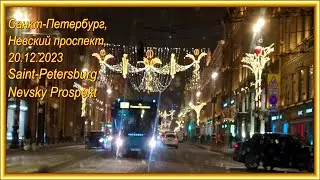 Saint-Petersburg, Nevski prospekt,  20.12. 2023