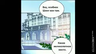 Брошенная девушка 25 глава