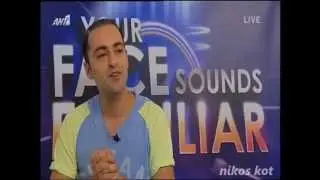 Θανάσης Αλευράς - Δημήτρης Χορν_Your Face Sounds Familiar(Τελικός)