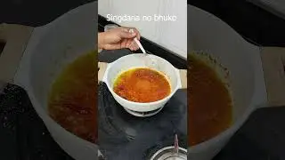 નવી રીતે રીંગણ બટાકા નું શાક #shortvideos #foodclips #recipe #foodshorts