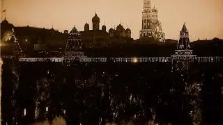 Moscow Illuminations for the Coronation of Emperor Nicholas II - 1896