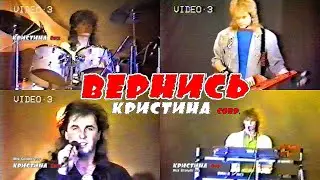 КРИСТИНА Corp - 