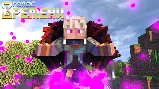 WHERE EVEN THE GODS ARE POWERLESS! I - Minecraft Animation I Lololoshka