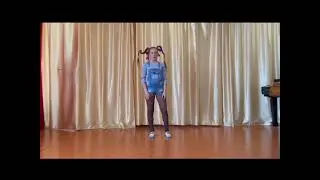 "Пеппи!"