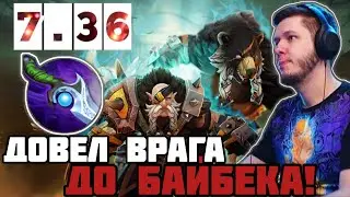 LONE DRUID ! ПАТЧ 7.36 ! LONE DRUID! БРУДА ! НЕЗНАКОВ 3500 carry mid dota 2 Лучшее со НЕЗНАКОВ