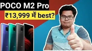 POCO M2 Pro • अच्छा है लेकिन....