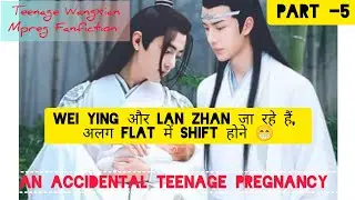 An Accidental teenage pregnancy Part -5 in Hindi