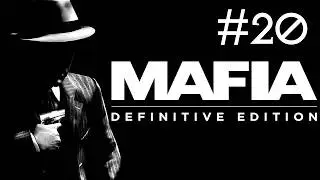 mafia definitive edition # расплата [20]