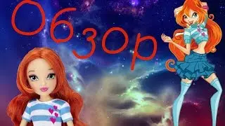 Обзор на куклу Winx club Блум (Базовая) от Jakks Pacific