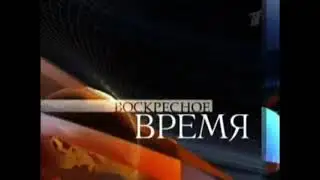 Заставка программы 