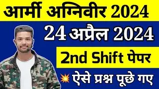 Army Agniveer 24 April Second Shift Exam Analysis 2024 | Army Agniveer 24 April Asked Questions 2024