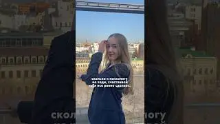 Ровно неделя, как я написала заявление об увольнении..