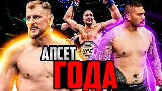 сделал невозможное!! UFC 293 ОБЗОР