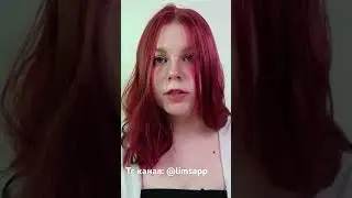 Молчунья часть 2
