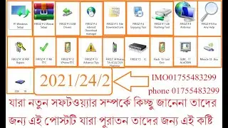 Paid Disk 0 6  মোবাইল ফ্লাশিং সব টুল ফ্রিঘরে বসে ফ্লাশিং শিখুন   বক্স ছাড়াই মোবাইল ফ্ল্যাশ এর কাজ ক