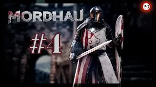 Мясорубка в Mordhau #4 feat 20FPS Friends (18+)