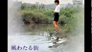 松平マリ子 - 髪をきったの